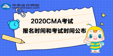 考试报名时间 考试报名时间