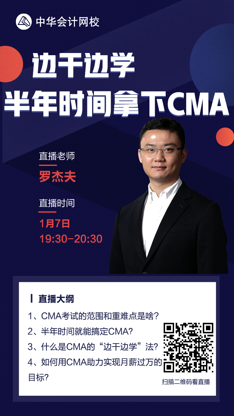 1月7日罗杰夫海报 1月7日罗杰夫海报