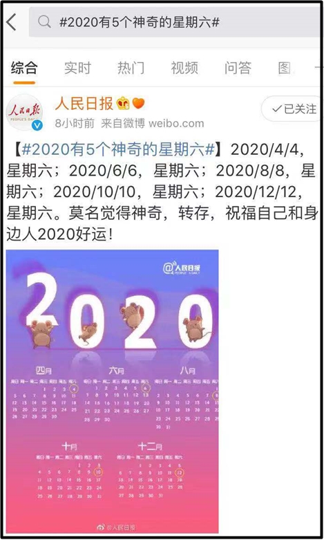 准备报考2020高会考试？ 那这5个神奇的星期六你将这样过！