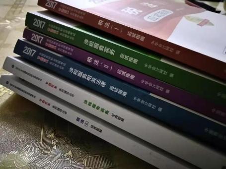 税务师考试书籍