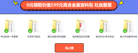 注会考生最牛X的几个瞬间 句句戳中你的心！