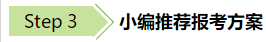 从注会各科特点、难易程度及合格率 分析如何科学报考提高通过率