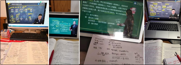 初级会计备考还没学习的你怕了吗？来康康各位大神学霸们都在干嘛吧