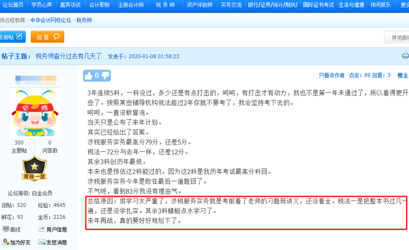 微信截图_20200108092059 微信截图_20200108092059