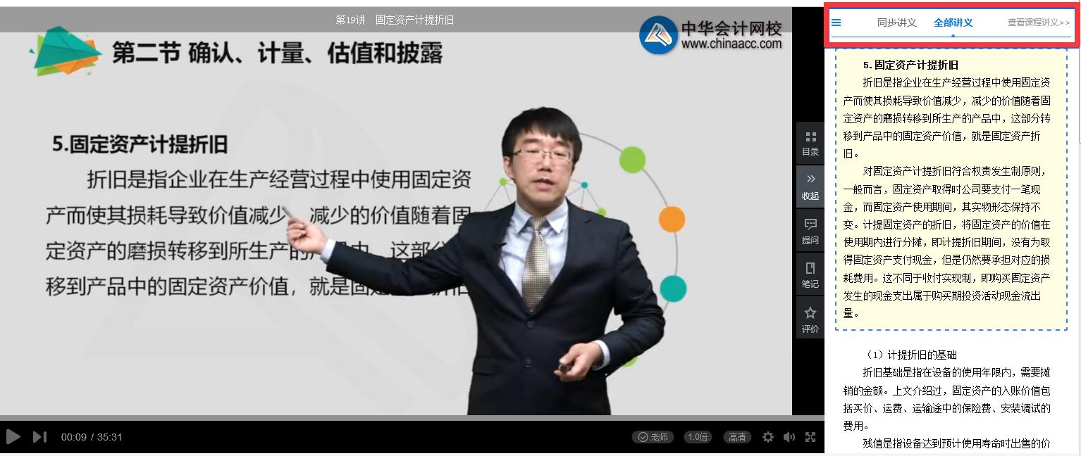 QQ截图20200108163951 QQ截图20200108163951