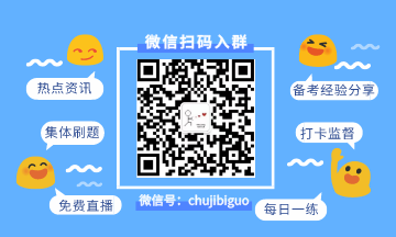 四川达州市零基础考生怎么选择2020年初级会计培训课程? 四川达州市零基础考生怎么选择2020年初级会计培训课程?