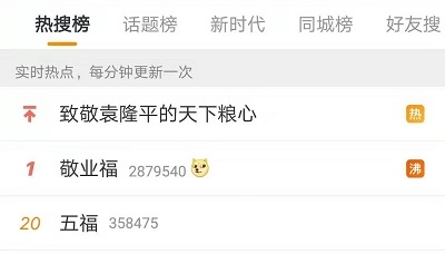 全民五福又来了！今年有“全家福”？适合高会考生！