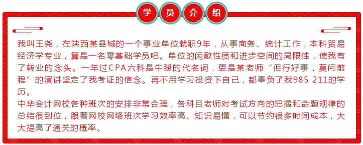 CPA和TA一年全过备考心得