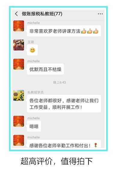 超高评价，值得拍下