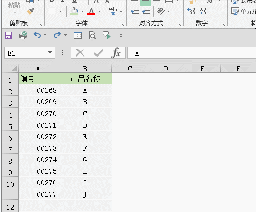以0开头的数字在Excel中怎么输入? 以0开头的数字在Excel中怎么输入?