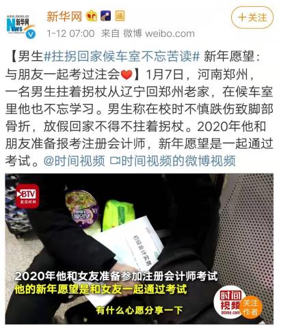 过年愿望 过年愿望