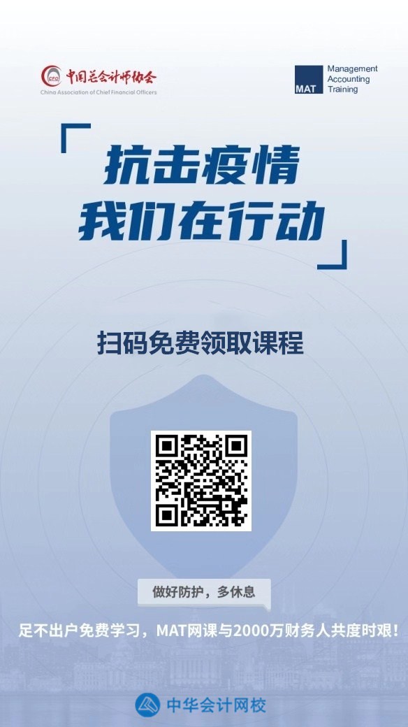 财务会计与管理会计的区别与联系