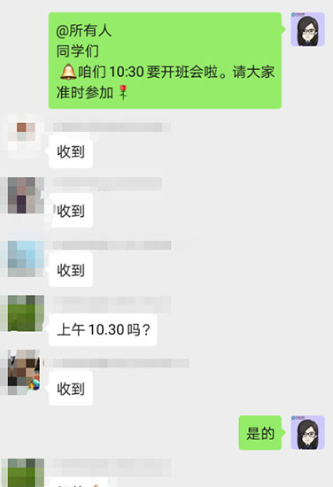 听说了吗？注会无忧直达班上线啦~带你拜托拖延轻松备考！
