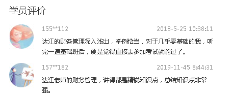 QQ截图20200207095308