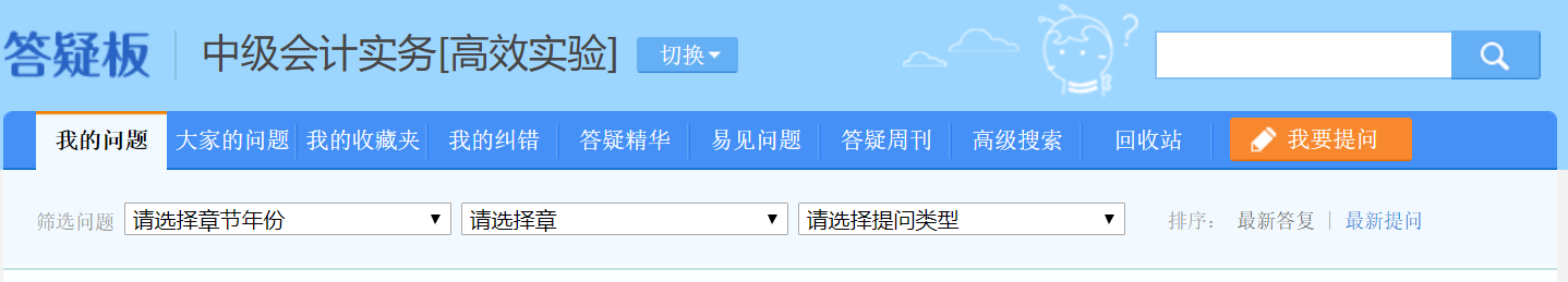 想一次性过中级会计考试?光看书可不行 想一次性过中级会计考试?光看书可不行
