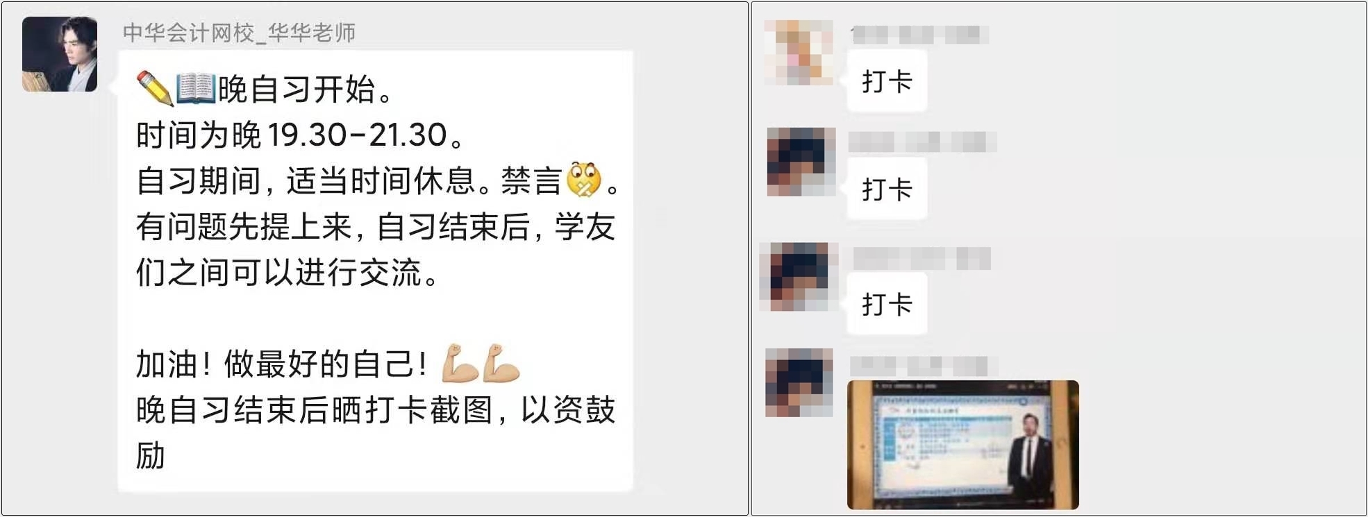 宅在家里很焦虑 看看这些初级会计考生都在做什么? 宅在家里很焦虑 看看这些初级会计考生都在做什么?