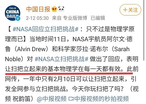 全民立扫把挑战?@中级会计考生 不如来立个flag! 全民立扫把挑战?@中级会计考生 不如来立个flag!