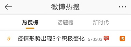 由于防控疫情需要 多地高级会计师评审工作延迟
