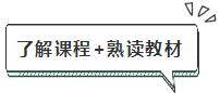 2020年注会报名前我该怎么备考？没新教材就不学习了？