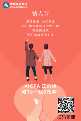 【情人节日程】单身汪如何安全度过这个白色星期五? (2) 【情人节日程】单身汪如何安全度过这个白色星期五? (2)