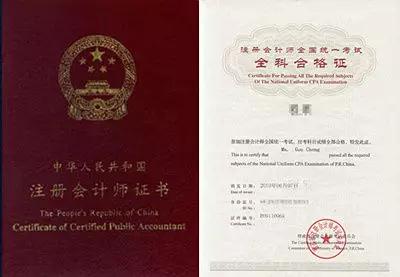 注会备考生们 这10条建议都是经验之谈 看懂少走弯路~