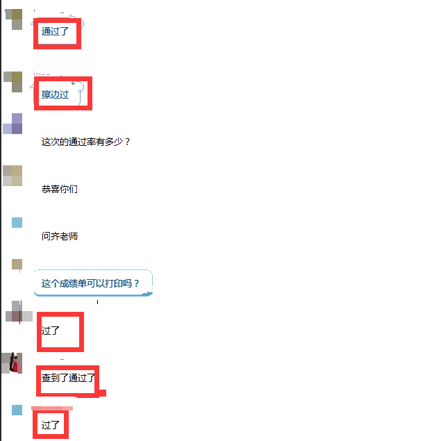 管理会计师中级 管理会计师中级