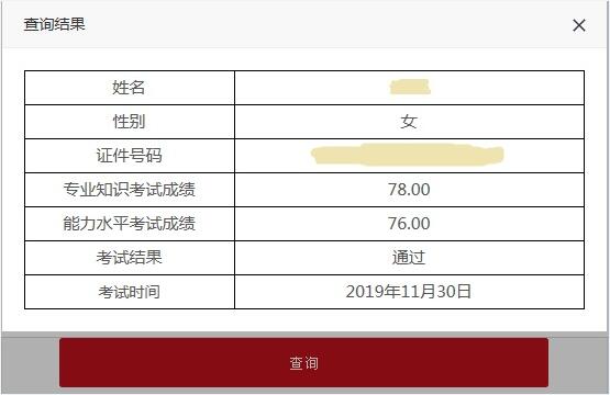 管理会计师中级 管理会计师中级