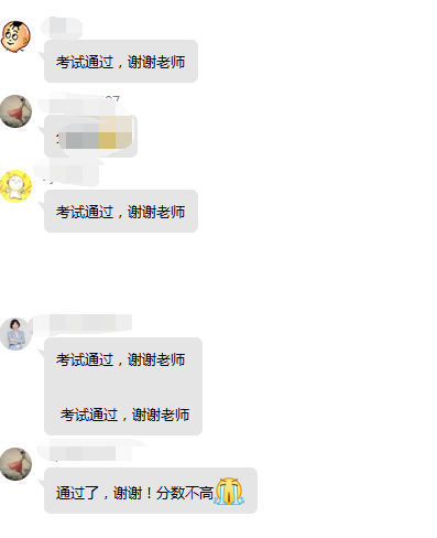 管理会计师中级 管理会计师中级