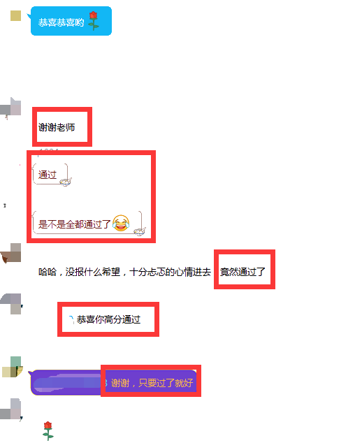 管理会计师中级 管理会计师中级