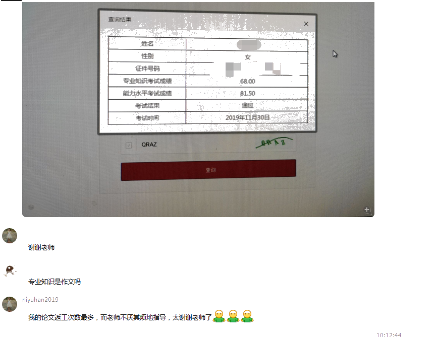 管理会计师中级 管理会计师中级