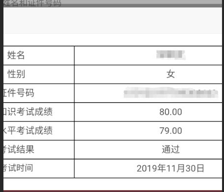 管理会计师中级 管理会计师中级