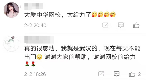 税务师超值精品班19.9福利3 税务师超值精品班19.9福利3