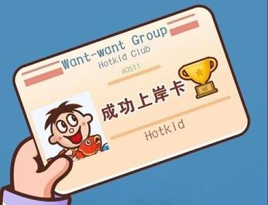 【考研成绩】全国考研成绩陆续公布,考研VS考AICPA 【考研成绩】全国考研成绩陆续公布,考研VS考AICPA