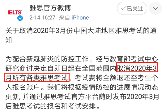 又有几个重磅考试延迟!2020年税务师考试报名是否会延迟? 又有几个重磅考试延迟!2020年税务师考试报名是否会延迟?