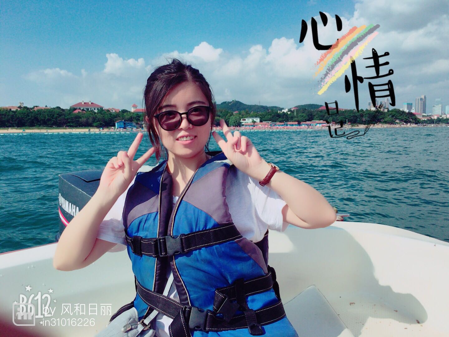 韩盼飞—生活照 韩盼飞—生活照