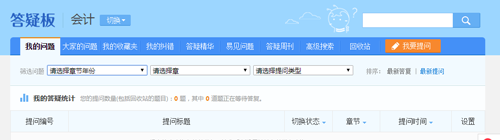 2019注会《经济法》单科状元经验分享：把握备考6大要点