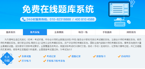 2019注会《经济法》单科状元经验分享：把握备考6大要点