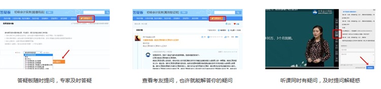 公益助学！初级会计职称超值精品班正价课19.9元 湖北0元学