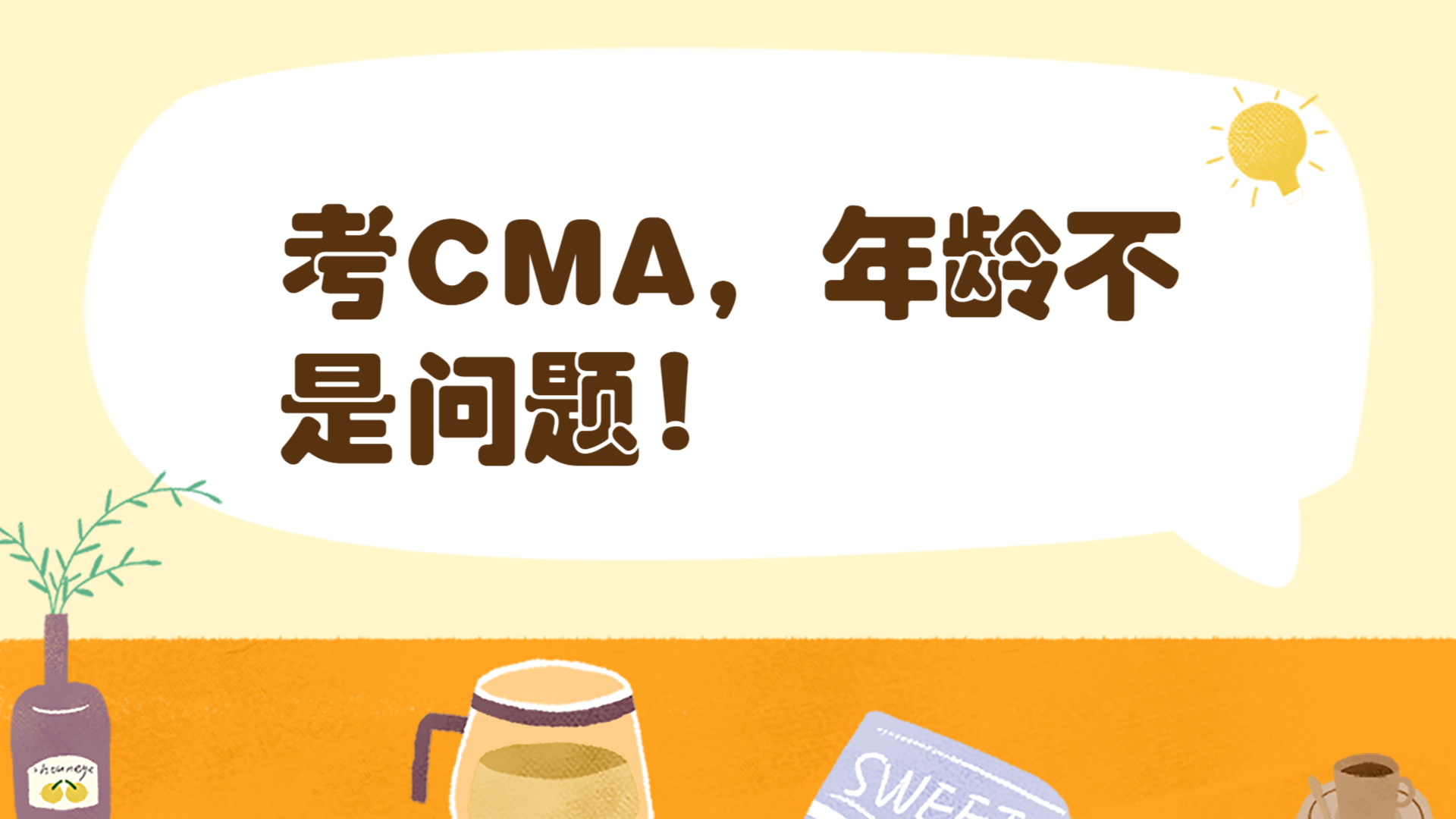 稿定设计导出-20200225-165424