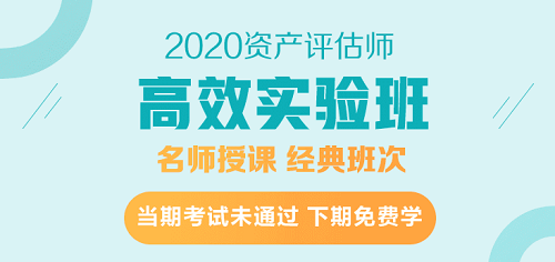 高效实验班套餐D 高效实验班套餐D