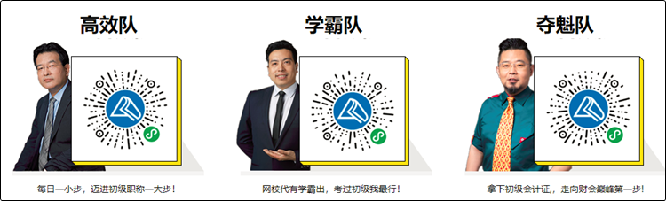考前冲刺打卡进行中 惊现59秒得满分学员!视频+知识点+... 考前冲刺打卡进行中 惊现59秒得满分学员!视频+知识点+...