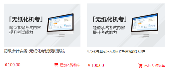 微信截图_20200228212852