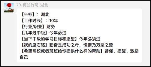 你立过的flag网校都记得！坐等你领百元实务课！