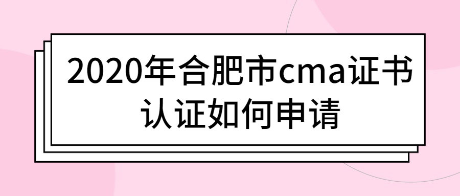 稿定设计导出-20200303-200918 稿定设计导出-20200303-200918