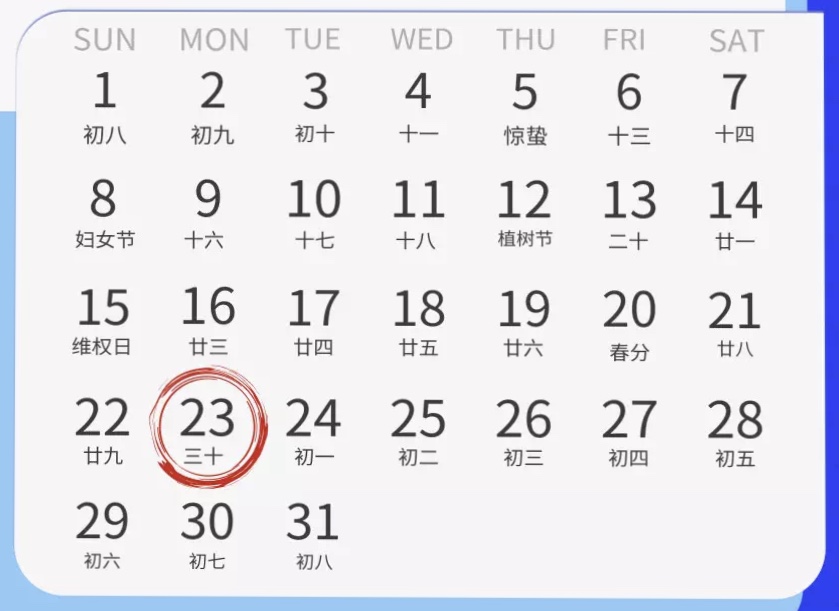 微信图片_20200304083045