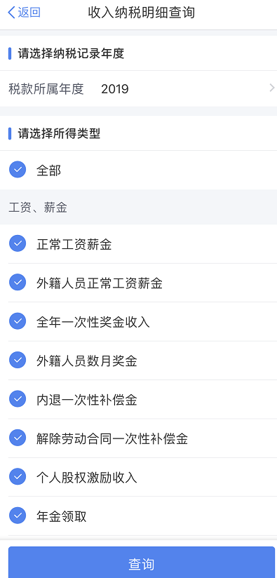 注意!个税汇算清缴功能暂缓开通!纳税人可先做这5件事! 注意!个税汇算清缴功能暂缓开通!纳税人可先做这5件事!