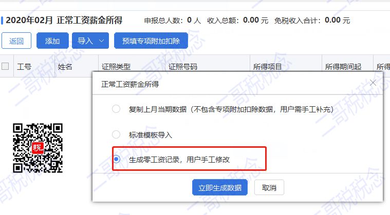 微信图片_20200305101246 微信图片_20200305101246