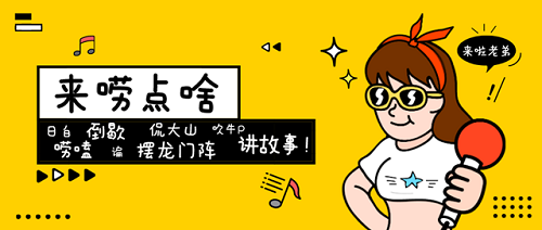 【来唠点啥】：你认识最会学习的人！高会考生不妨学习一下