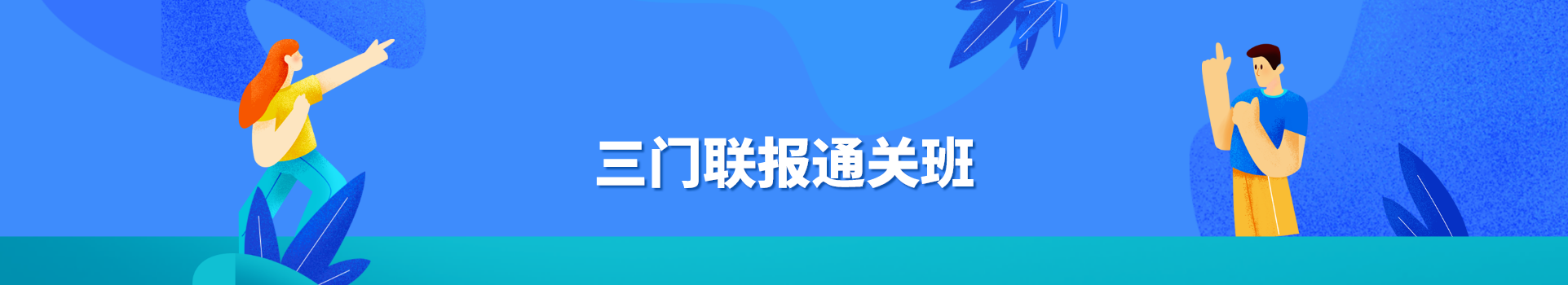 未命名_自定义px_2020-03-06-0