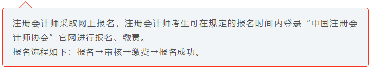 注会小白速来!CPA初体验 你不可不知的几件事! 注会小白速来!CPA初体验 你不可不知的几件事!